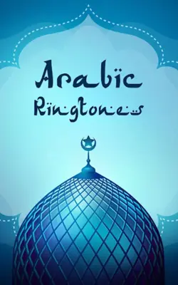 Arabic Ringtones android App screenshot 4